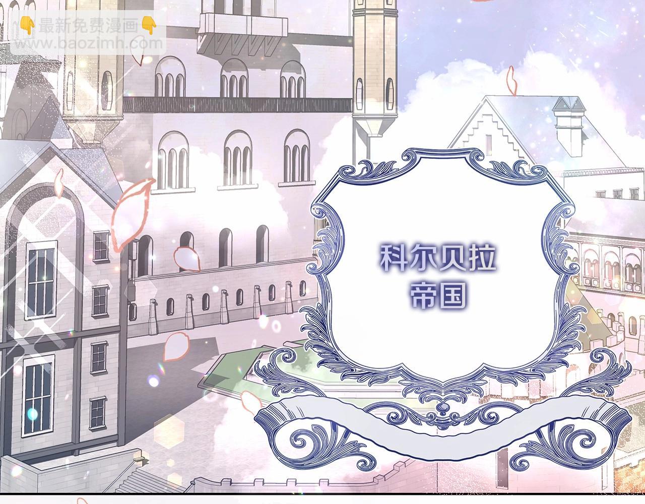 第1话 哥哥能进，我也能进(1/4)-第1话