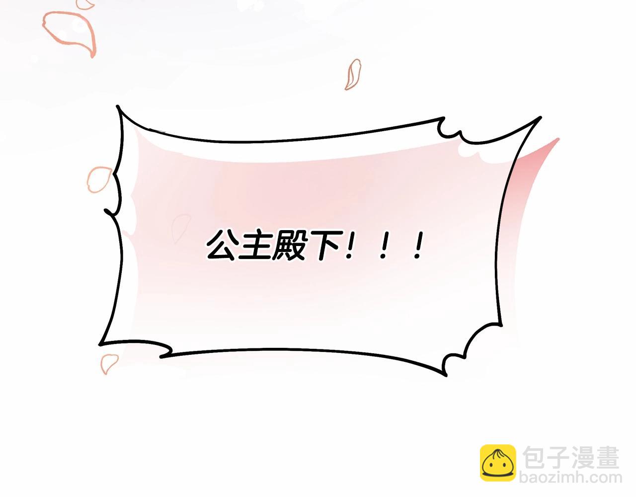 第1话 哥哥能进，我也能进(1/4)-第1话