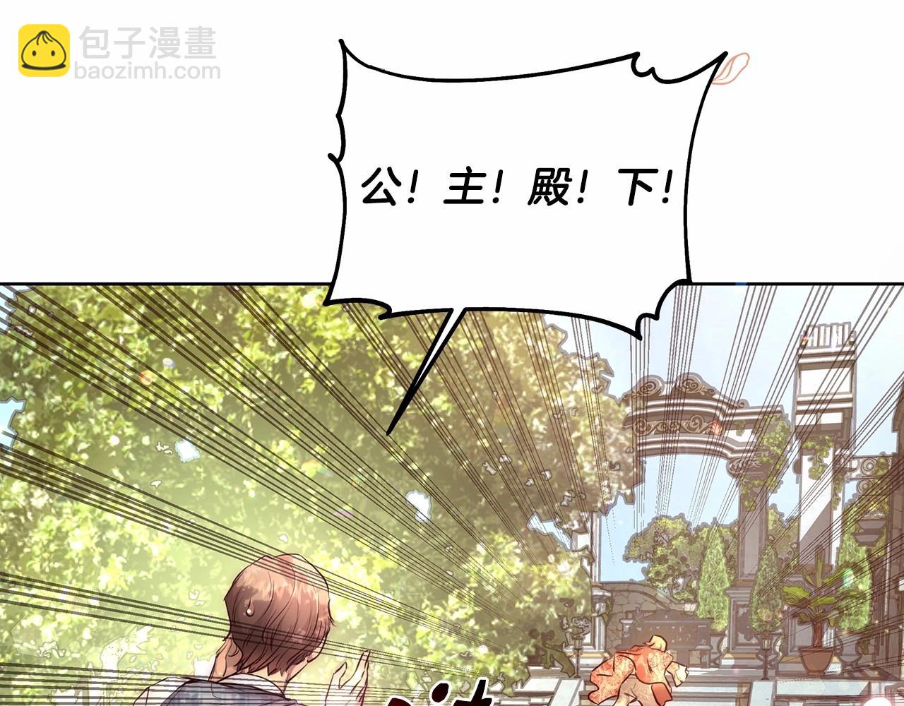 第1话 哥哥能进，我也能进(1/4)-第1话