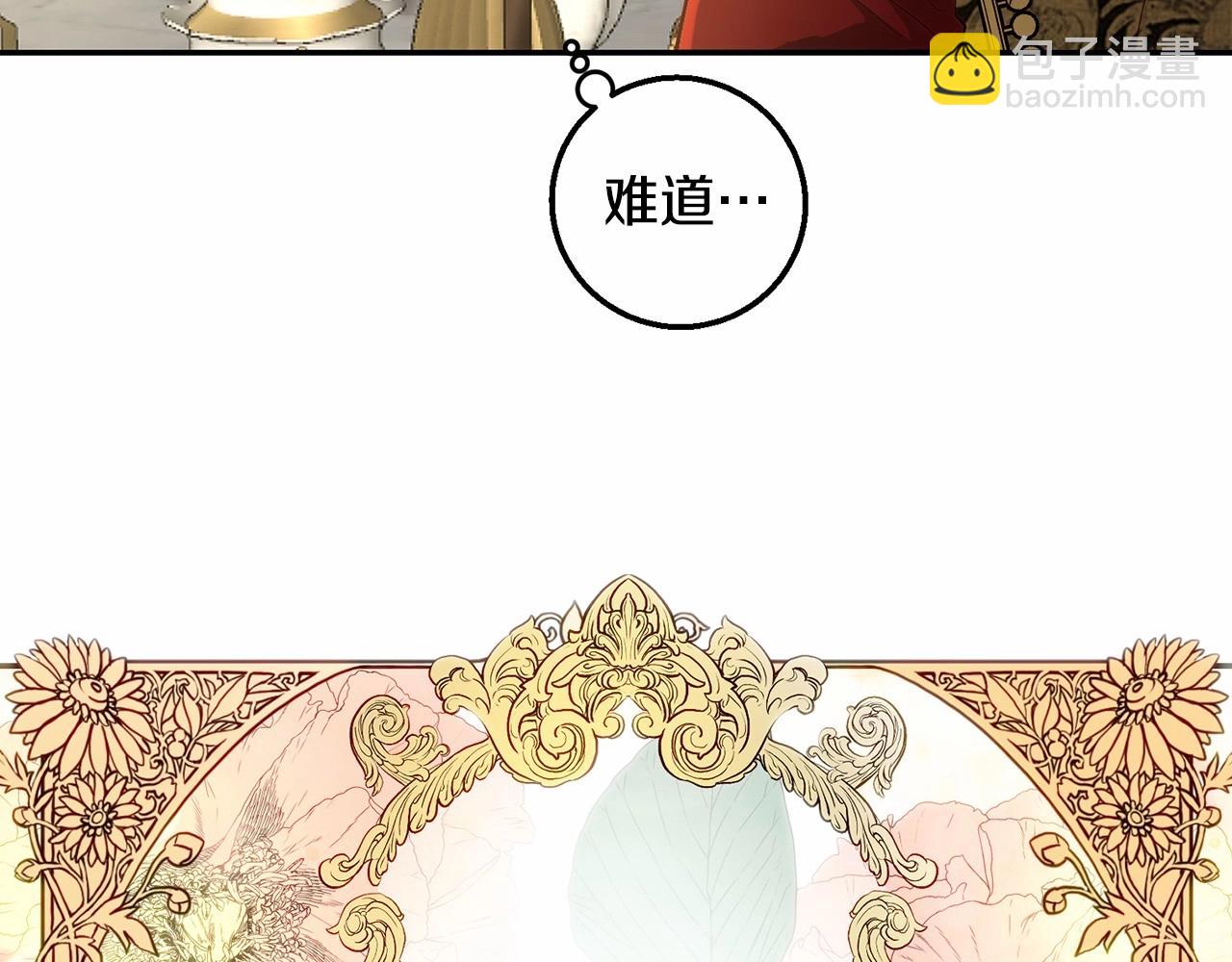 第11话 甜蜜剑术教导(1/5)-第11话