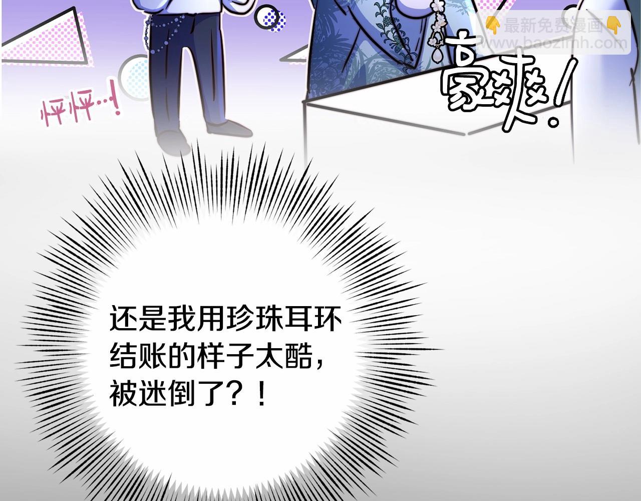第11话 甜蜜剑术教导(1/5)-第11话
