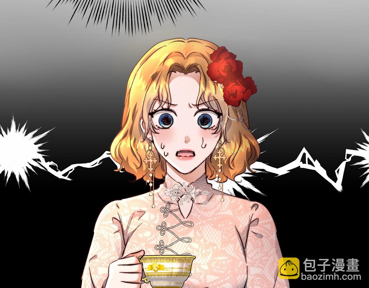 第11话 甜蜜剑术教导(1/5)-第11话