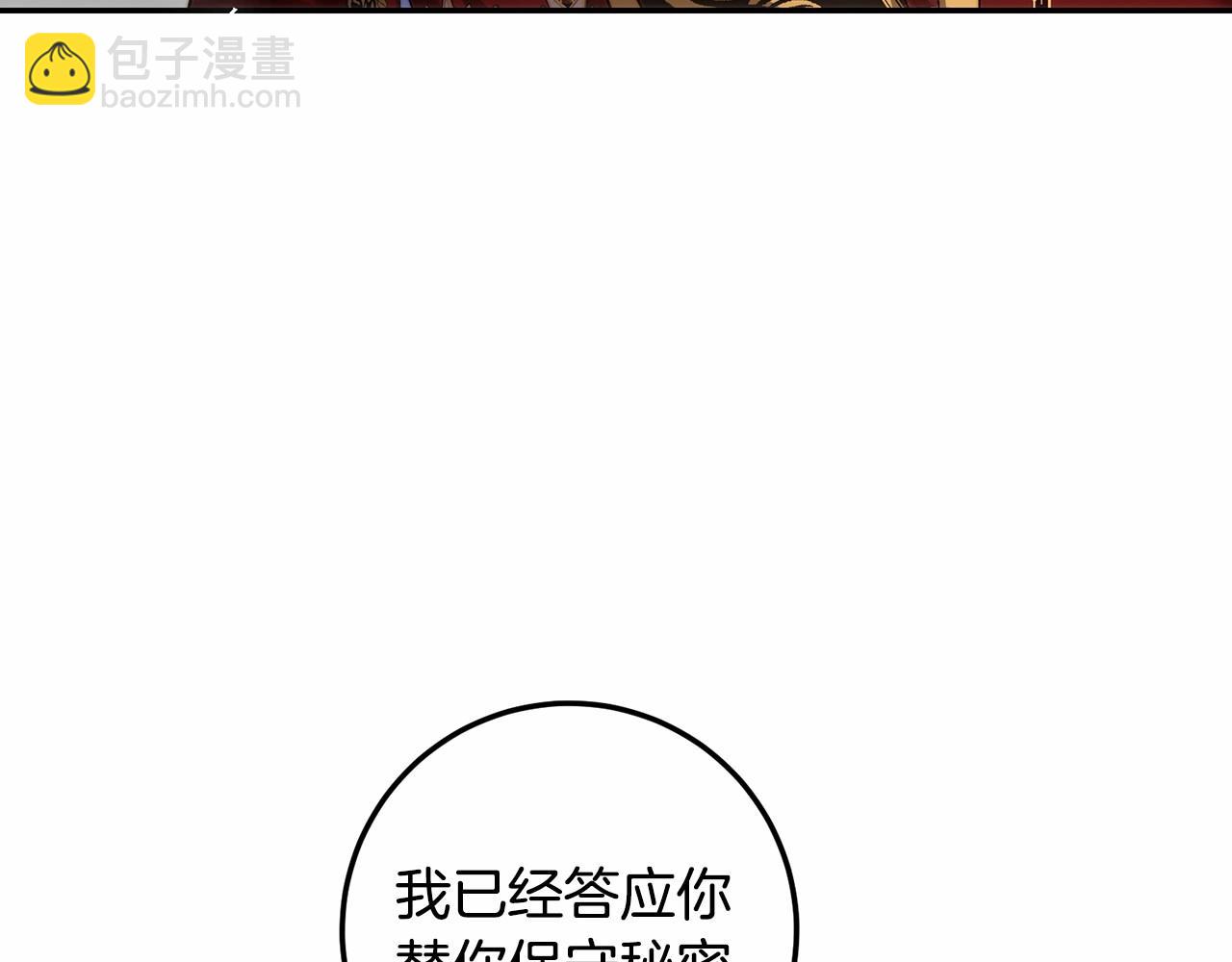 第11话 甜蜜剑术教导(1/5)-第11话