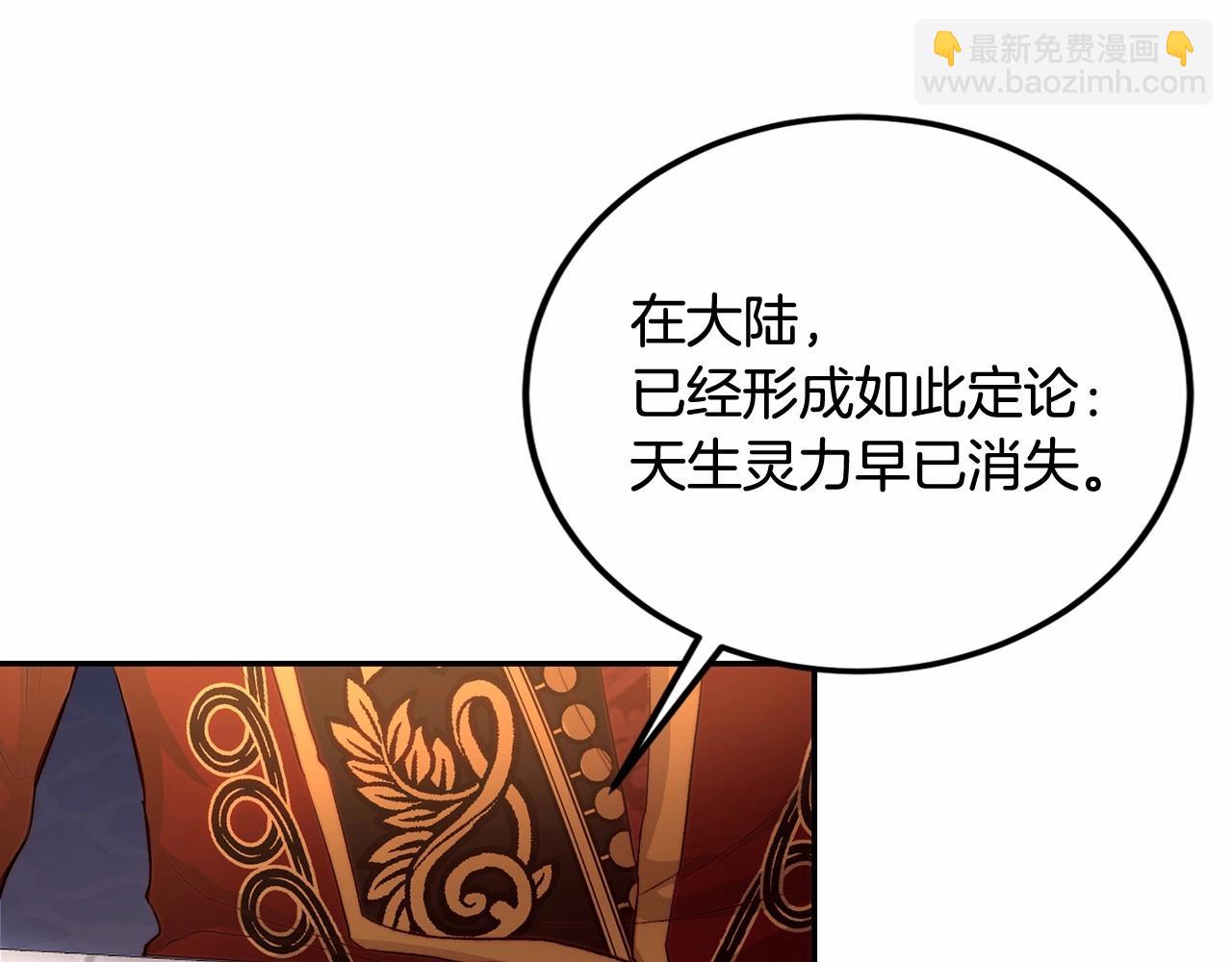 第11话 甜蜜剑术教导(1/5)-第11话