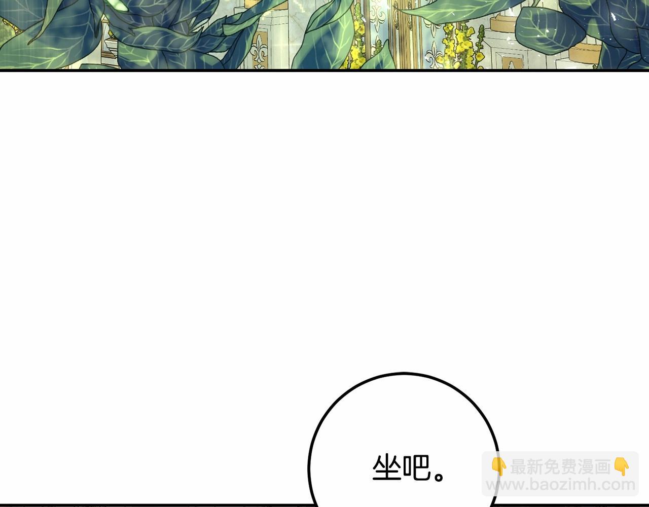 第11话 甜蜜剑术教导(1/5)-第11话