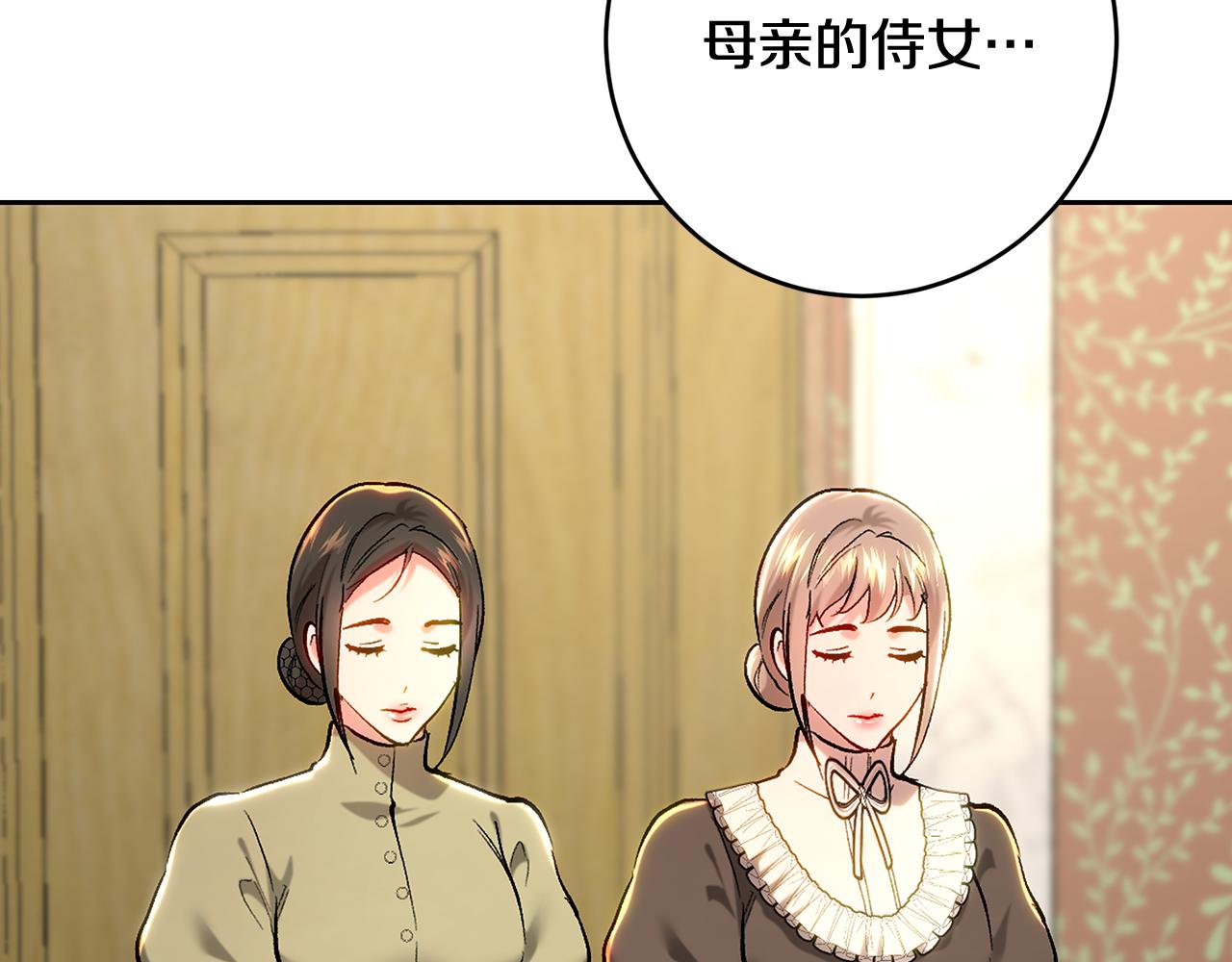 第101话 自己的人生(1/5)-第101话