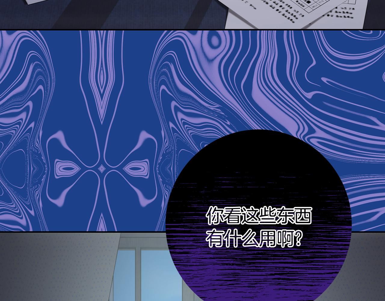 第101话 自己的人生(1/5)-第101话