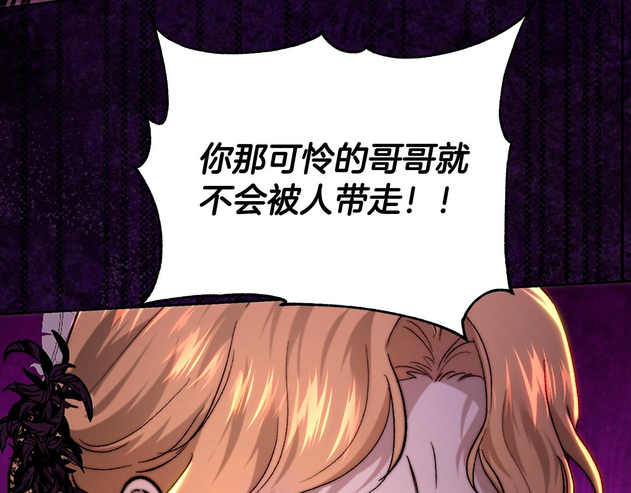 第101话 自己的人生(1/5)-第101话