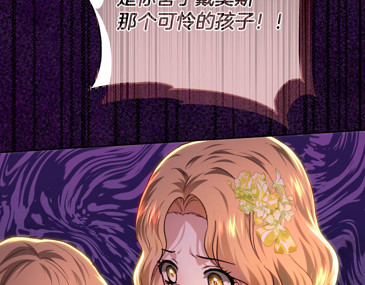 第101话 自己的人生(1/5)-第101话