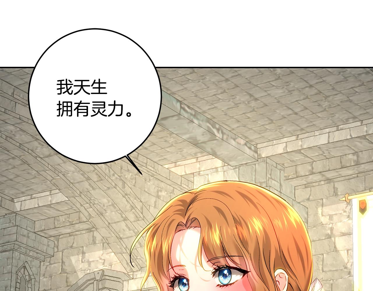 第103话 小别胜新婚(1/5)-第103话