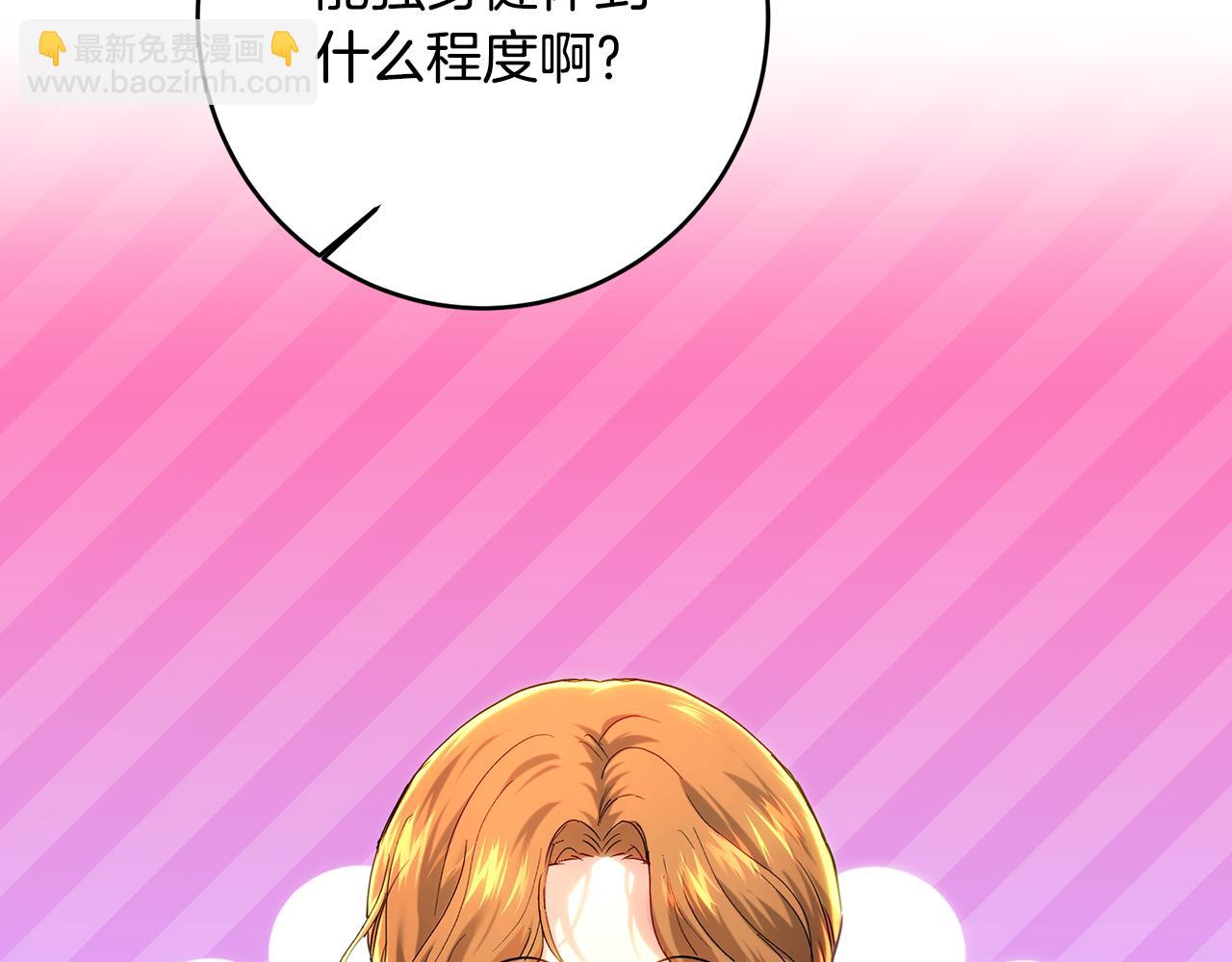 第103话 小别胜新婚(1/5)-第103话