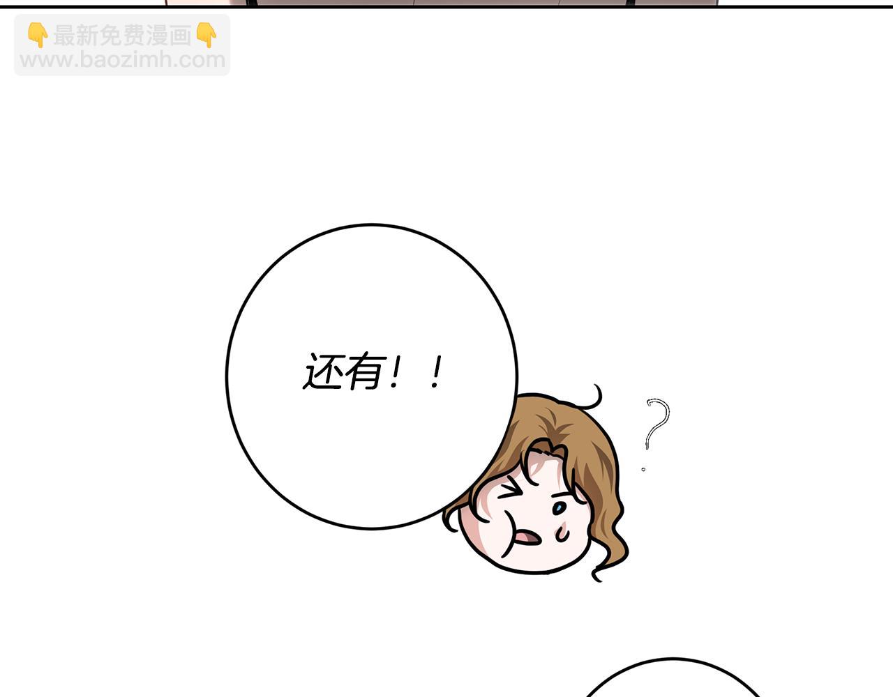第103话 小别胜新婚(1/5)-第103话