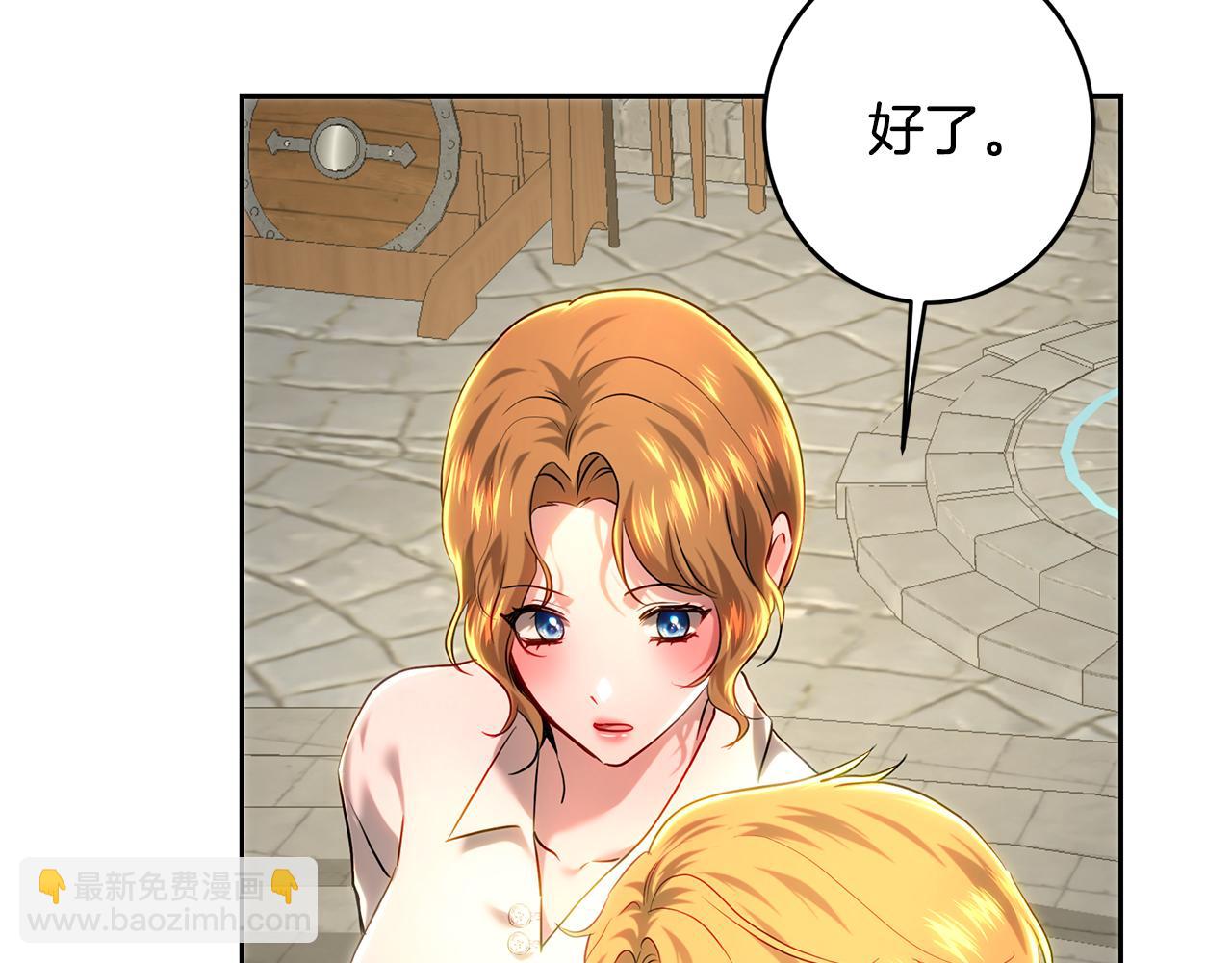 第103话 小别胜新婚(1/5)-第103话