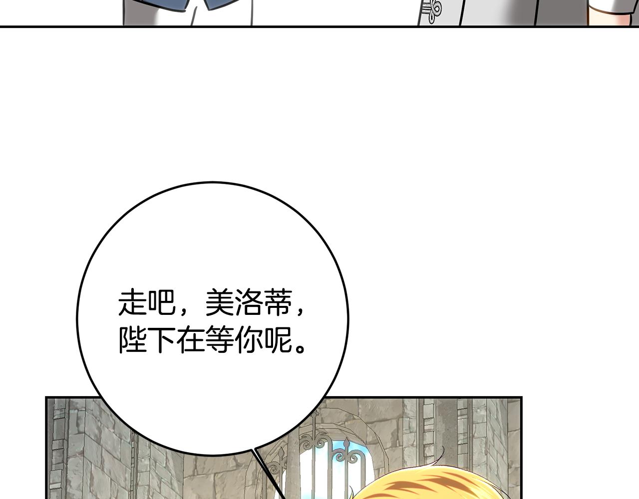 第103话 小别胜新婚(1/5)-第103话