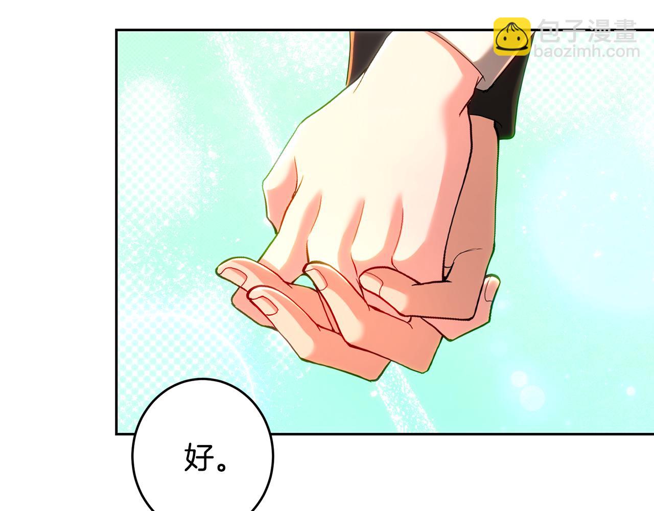 第103话 小别胜新婚(1/5)-第103话