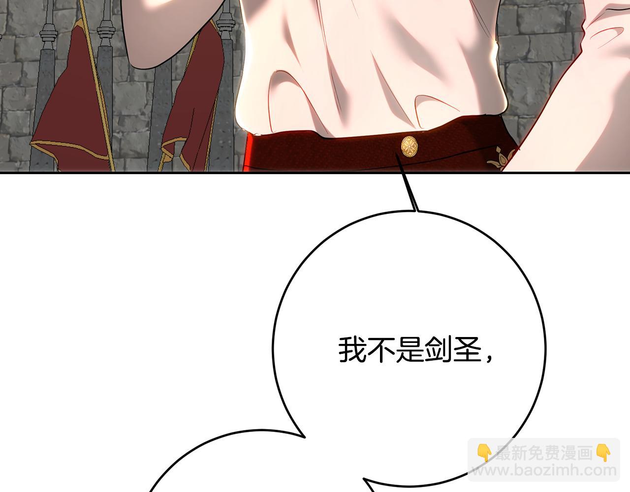 第103话 小别胜新婚(1/5)-第103话