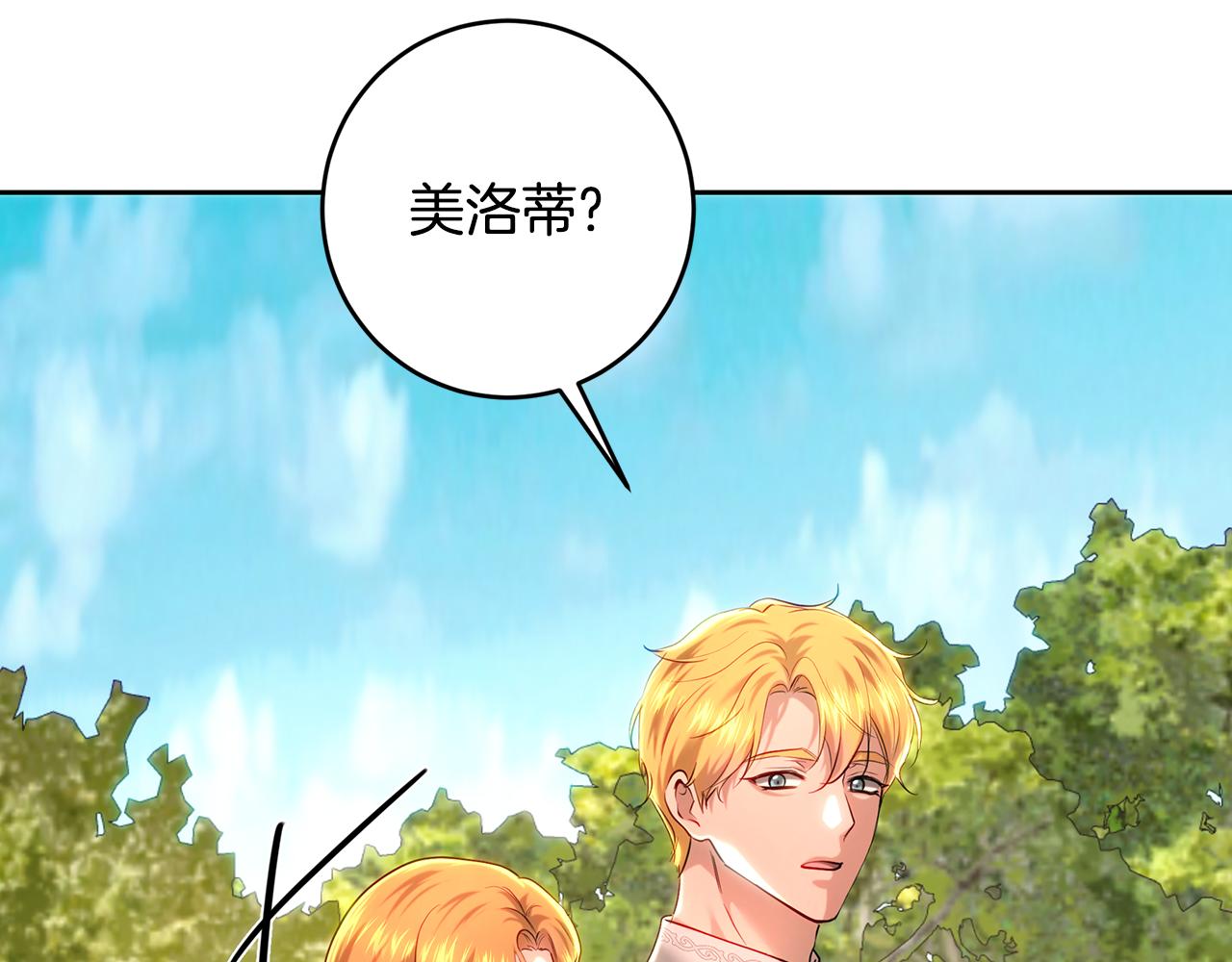 第103话 小别胜新婚(1/5)-第103话