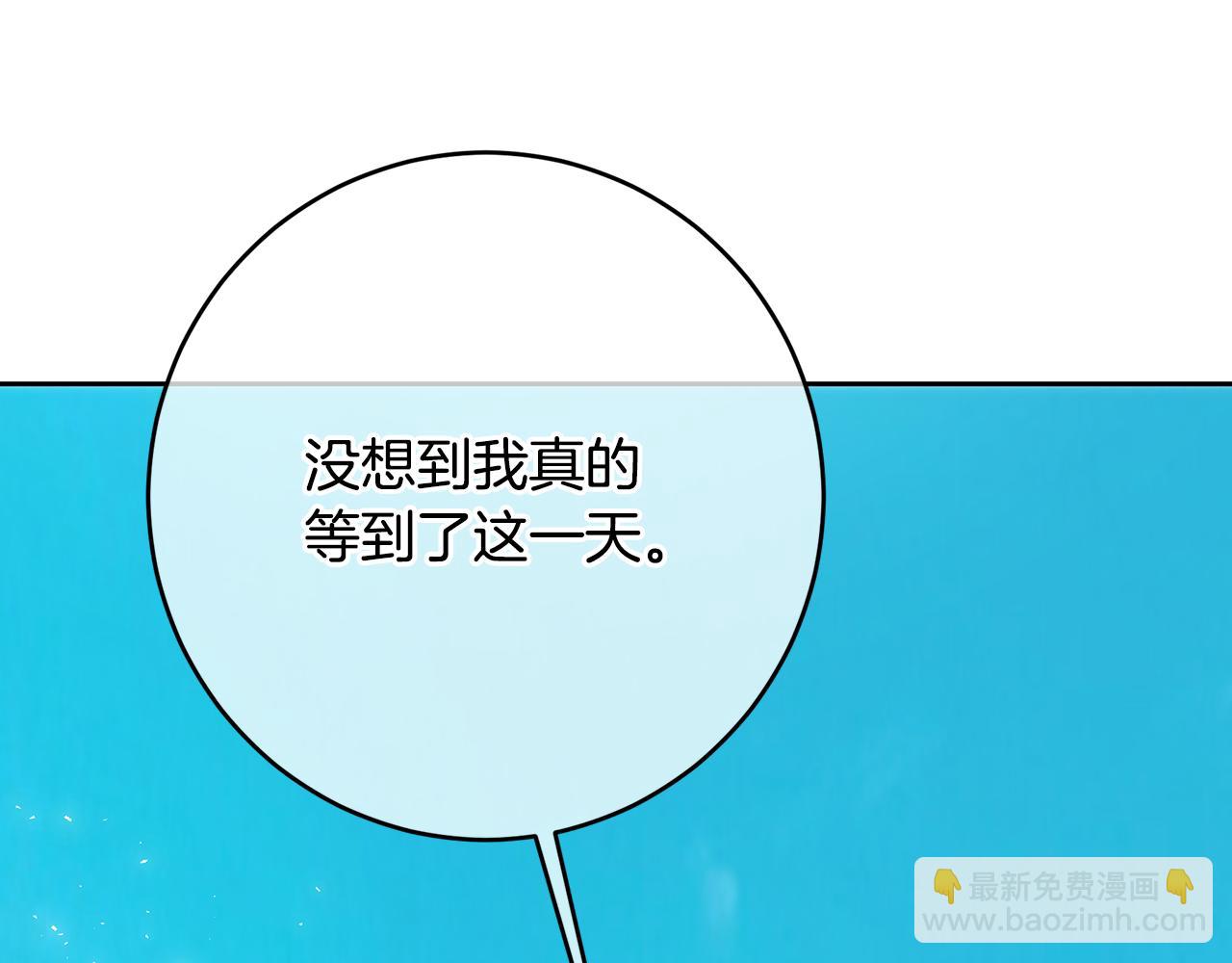 第103话 小别胜新婚(1/5)-第103话
