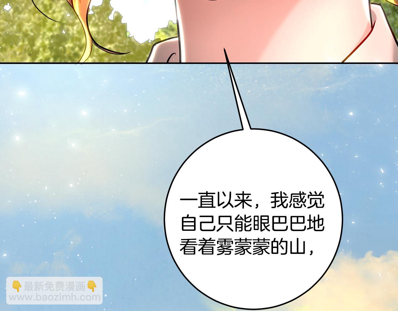 第103话 小别胜新婚(1/5)-第103话