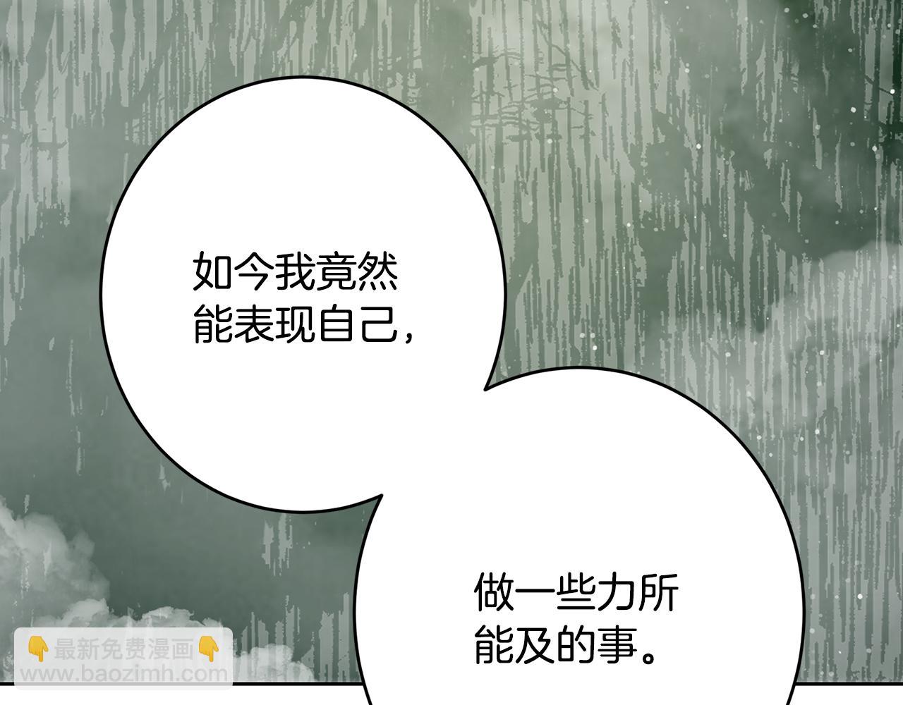 第103话 小别胜新婚(1/5)-第103话
