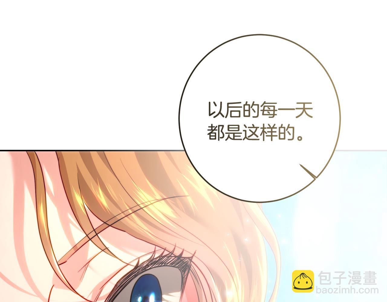 第103话 小别胜新婚(1/5)-第103话