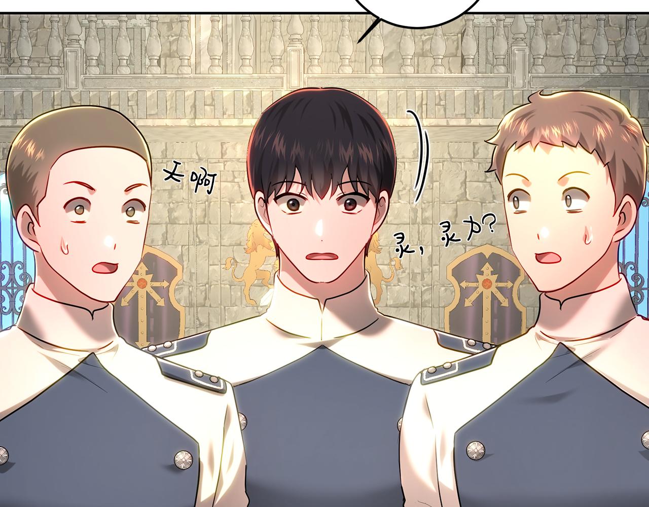 第103话 小别胜新婚(1/5)-第103话