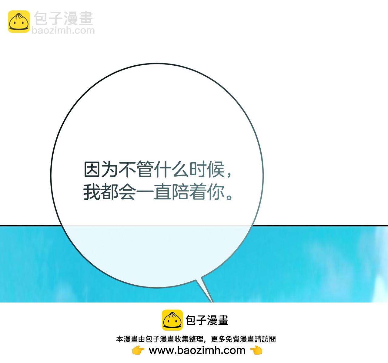 第103话 小别胜新婚(1/5)-第103话