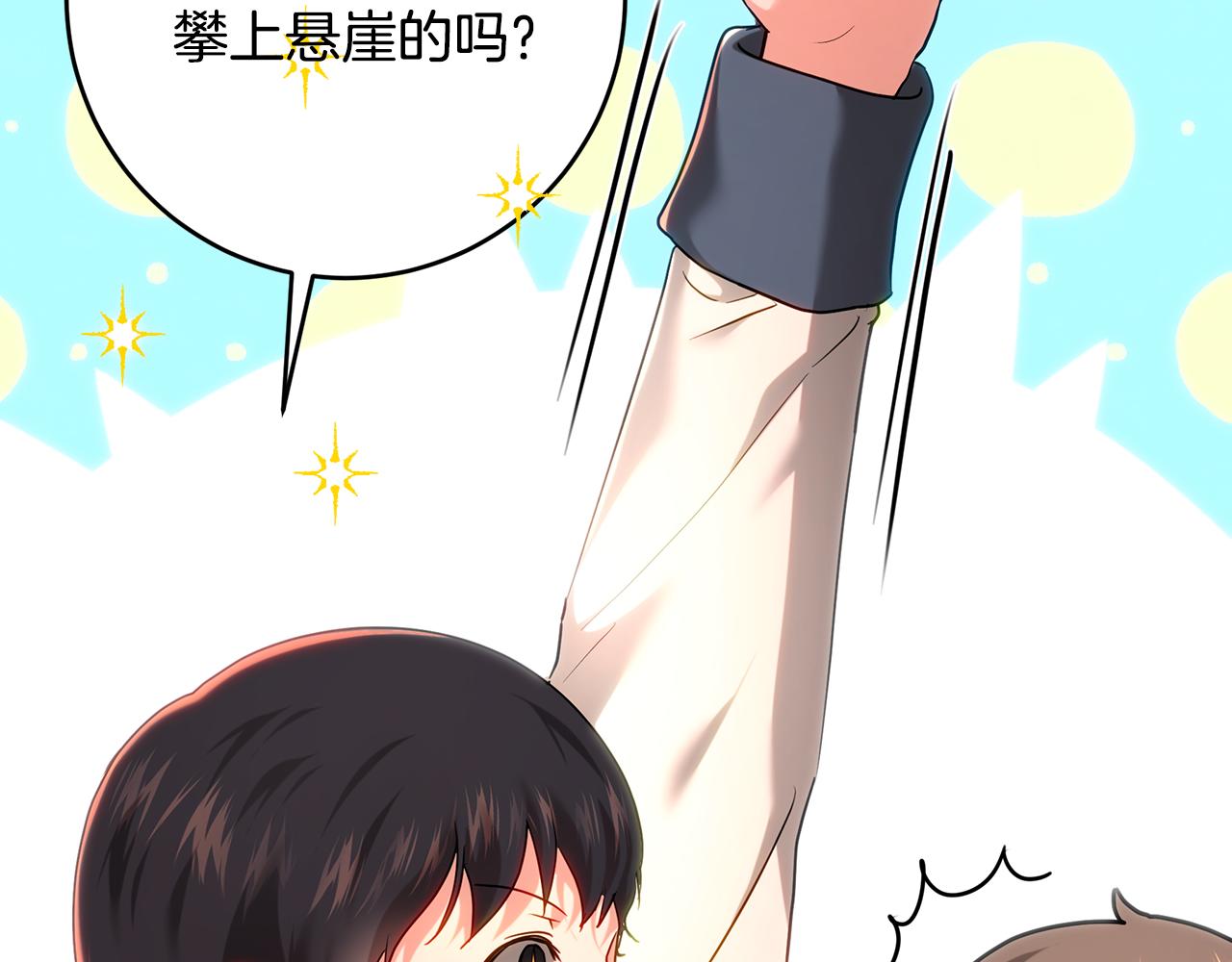 第103话 小别胜新婚(1/5)-第103话
