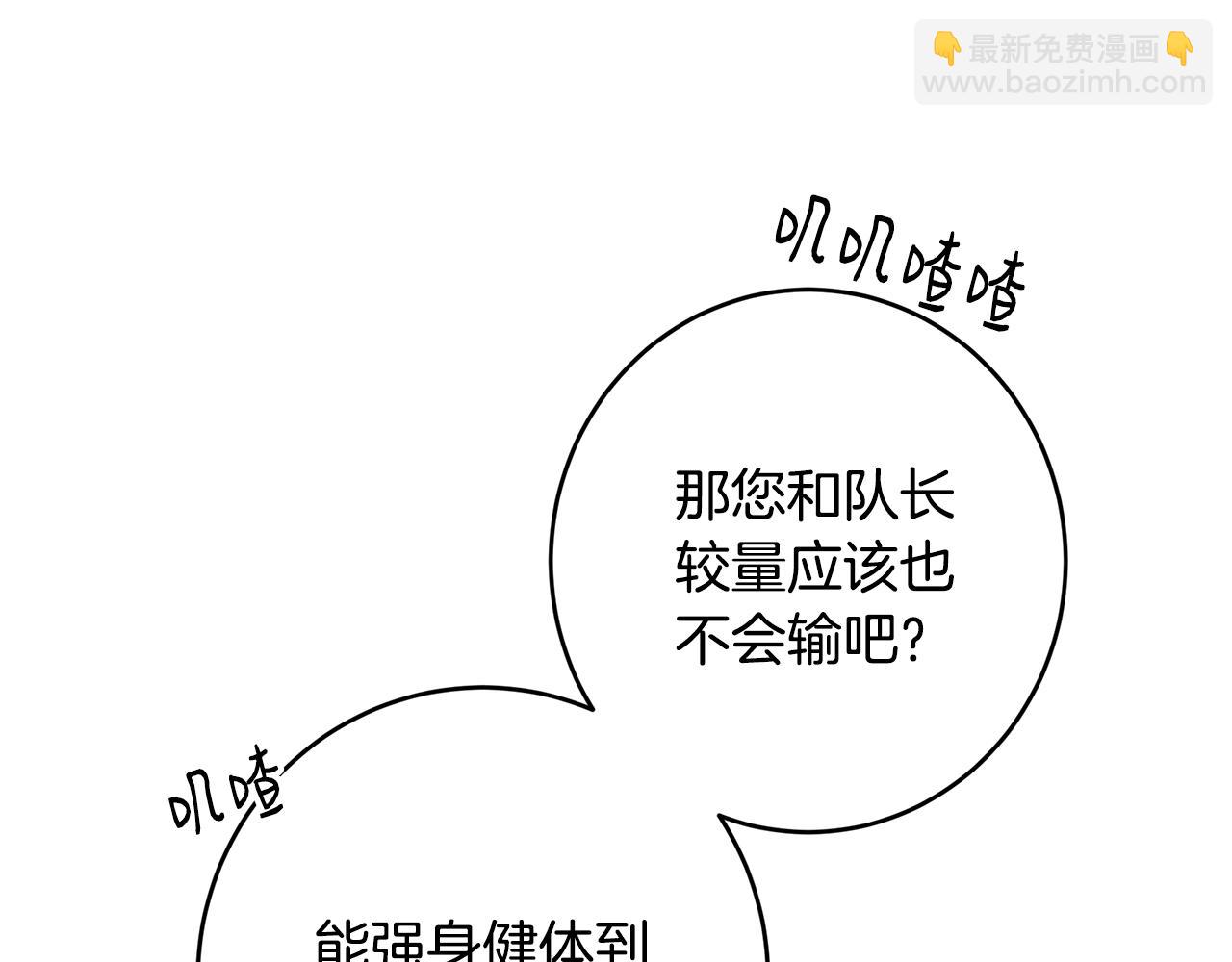 第103话 小别胜新婚(1/5)-第103话