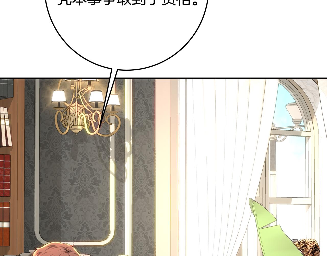 第105话 坚固的铠甲(1/6)-第105话