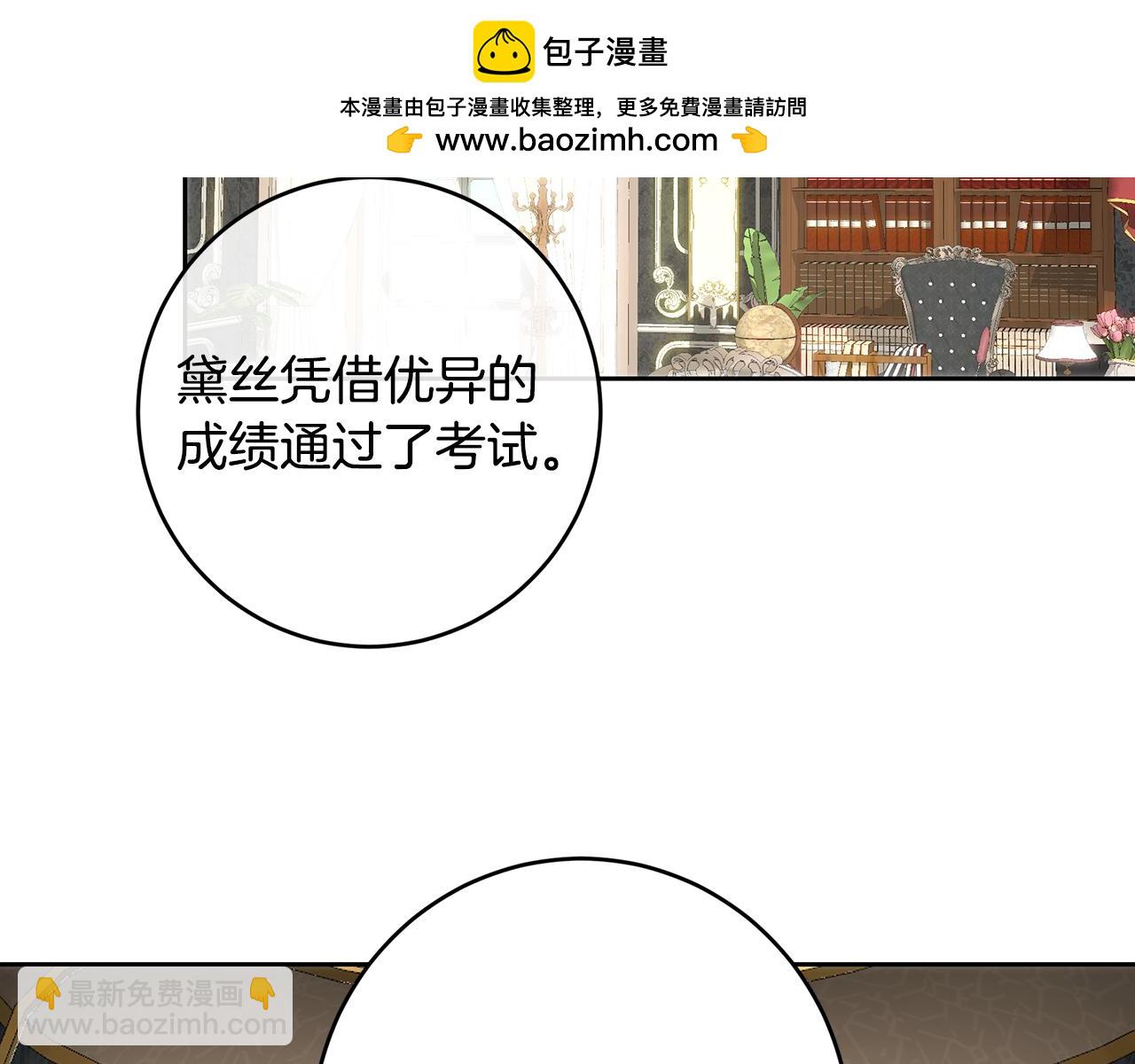 第105话 坚固的铠甲(1/6)-第105话