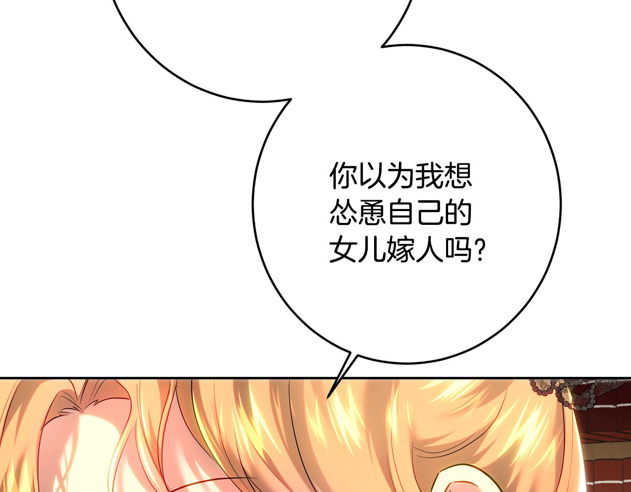 第105话 坚固的铠甲(1/6)-第105话
