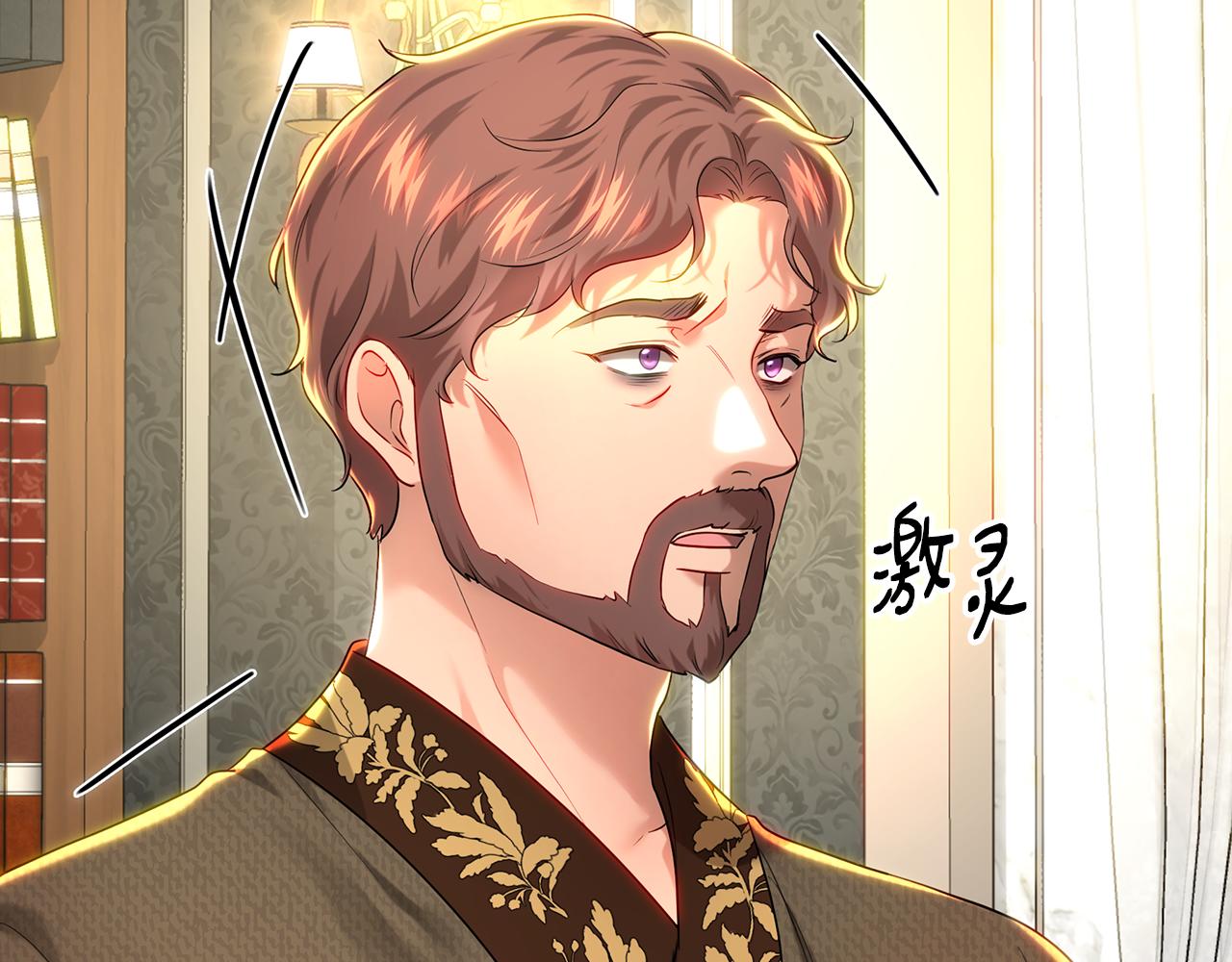 第105话 坚固的铠甲(1/6)-第105话