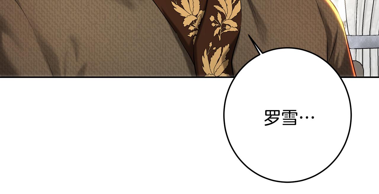 第105话 坚固的铠甲(1/6)-第105话