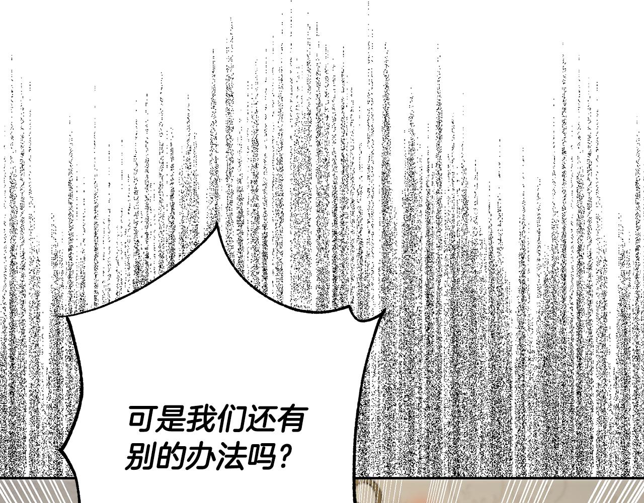 第105话 坚固的铠甲(1/6)-第105话