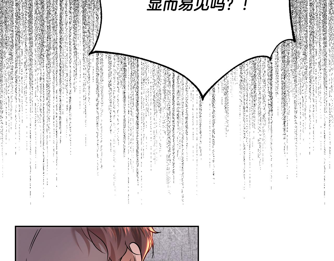 第105话 坚固的铠甲(1/6)-第105话