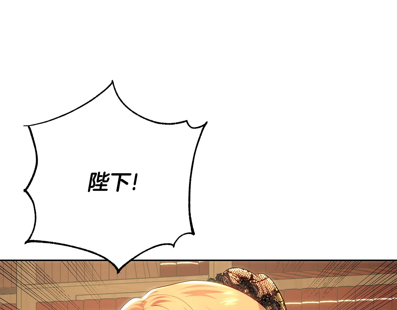 第105话 坚固的铠甲(1/6)-第105话