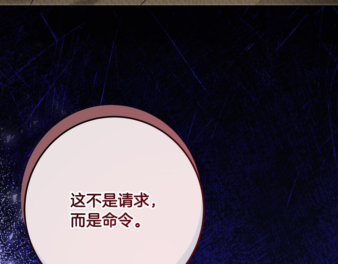 第105话 坚固的铠甲(1/6)-第105话
