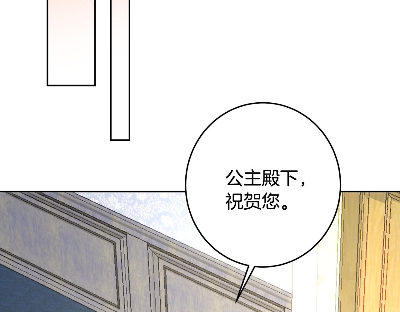 第105话 坚固的铠甲(1/6)-第105话