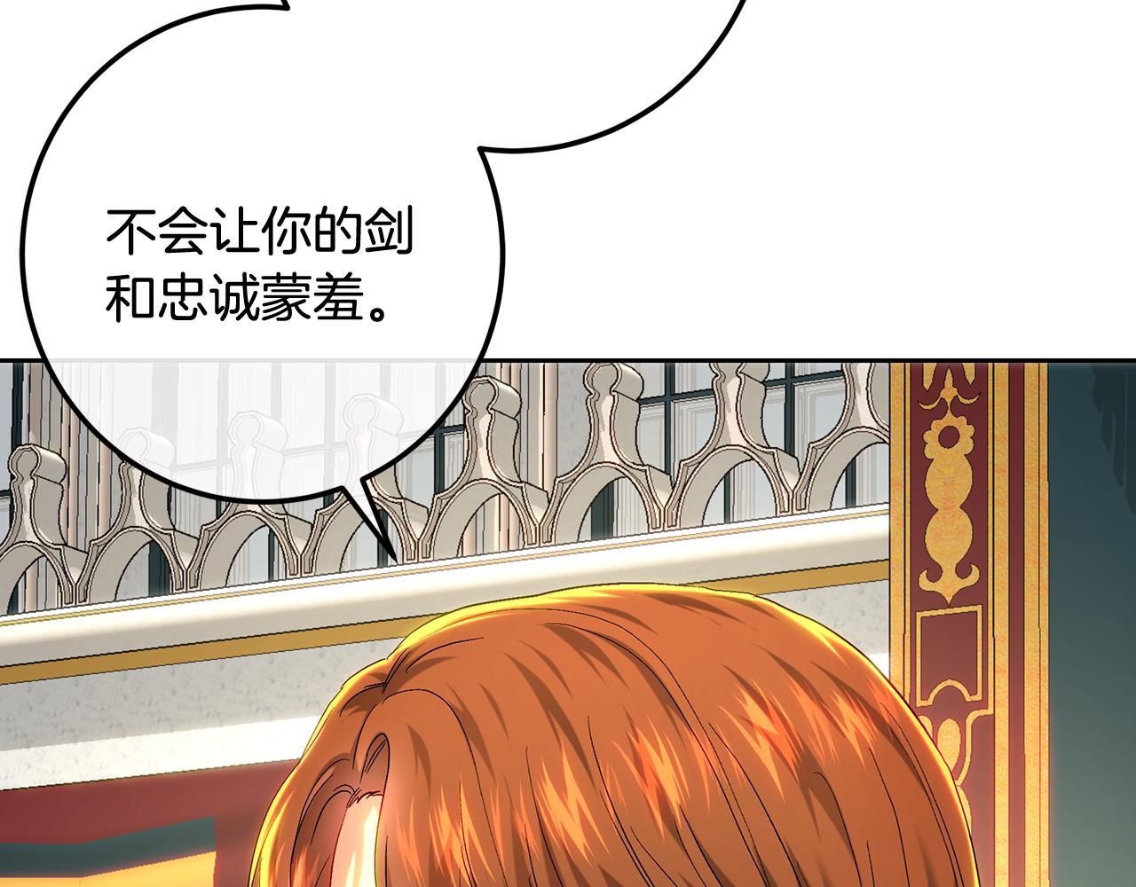第107话 新人入职(1/5)-第107话