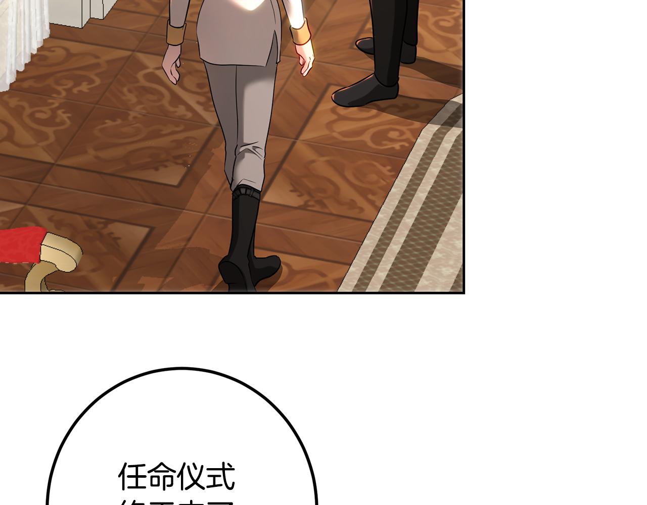 第107话 新人入职(1/5)-第107话