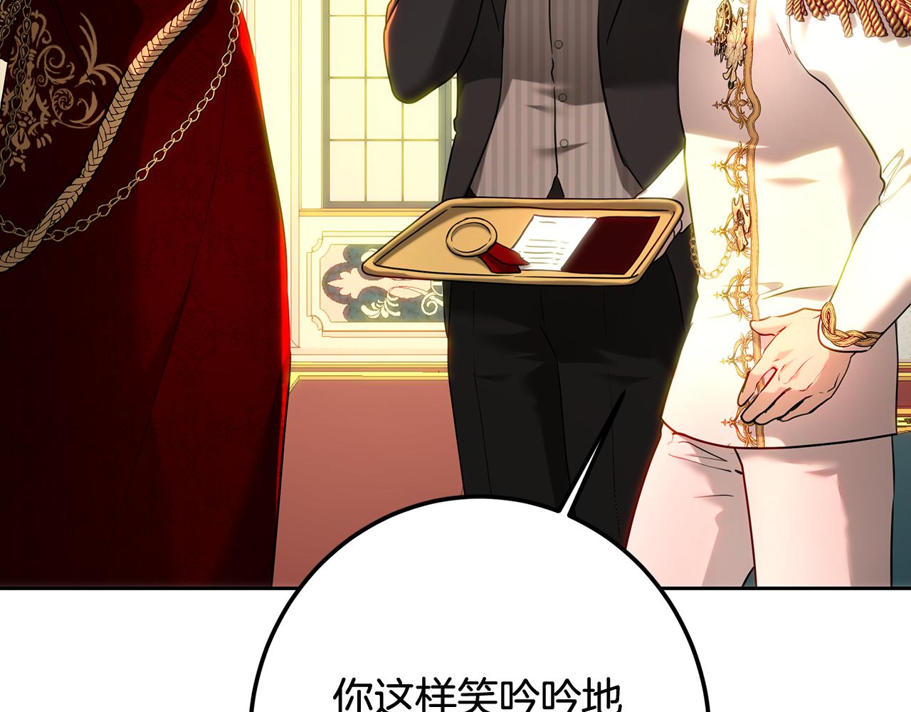 第107话 新人入职(1/5)-第107话