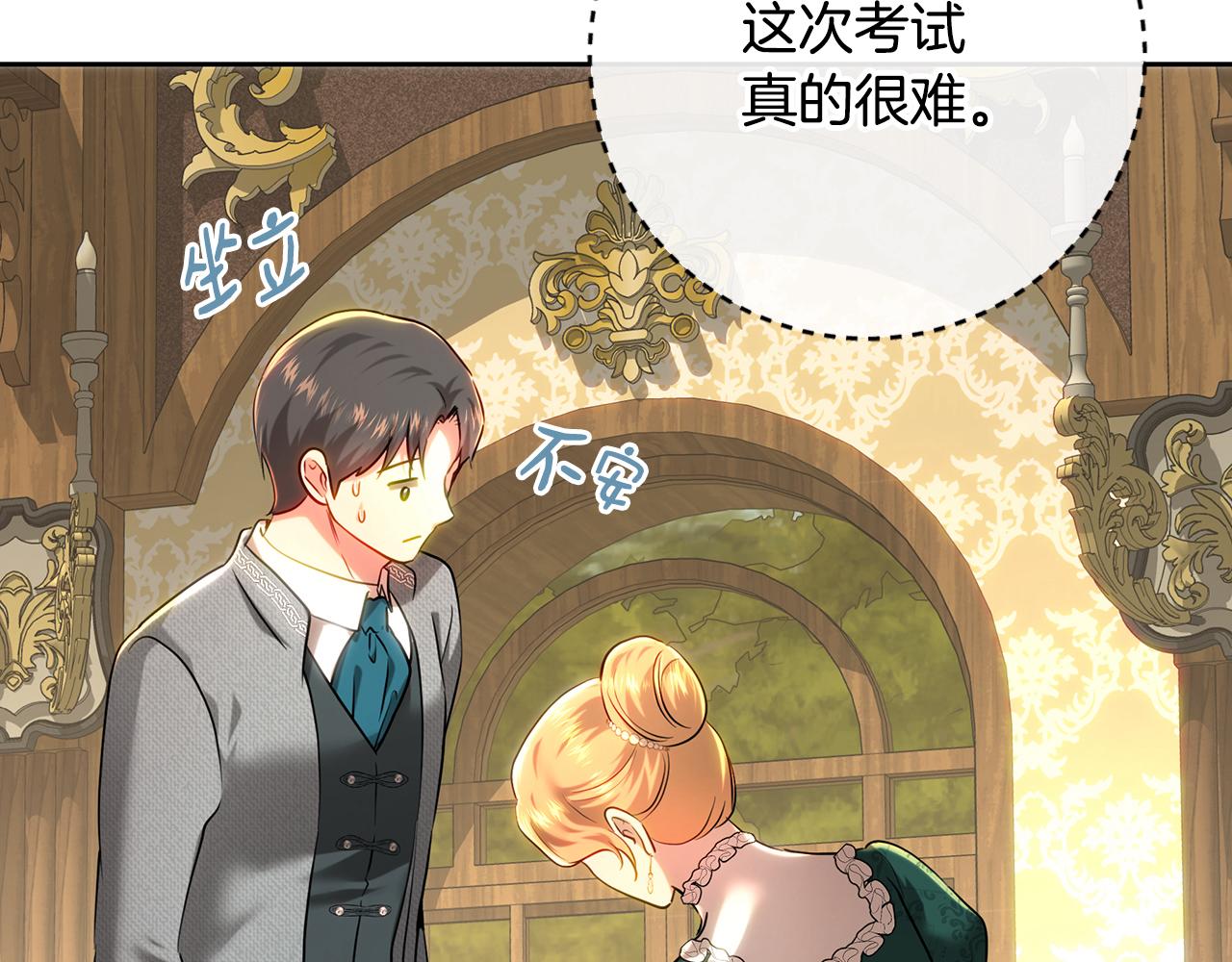 第107话 新人入职(1/5)-第107话