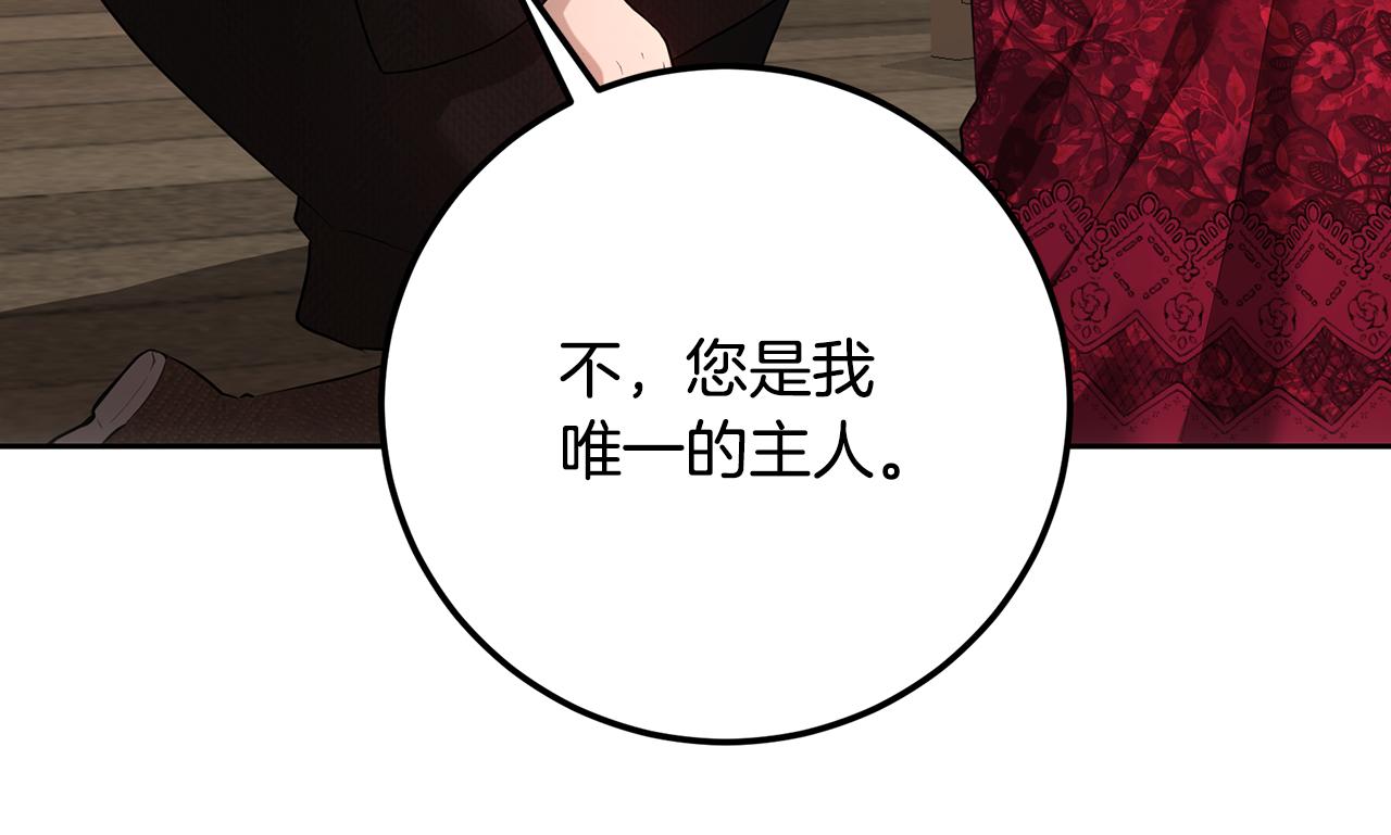第109话 处处人心惶惶(1/5)-第109话