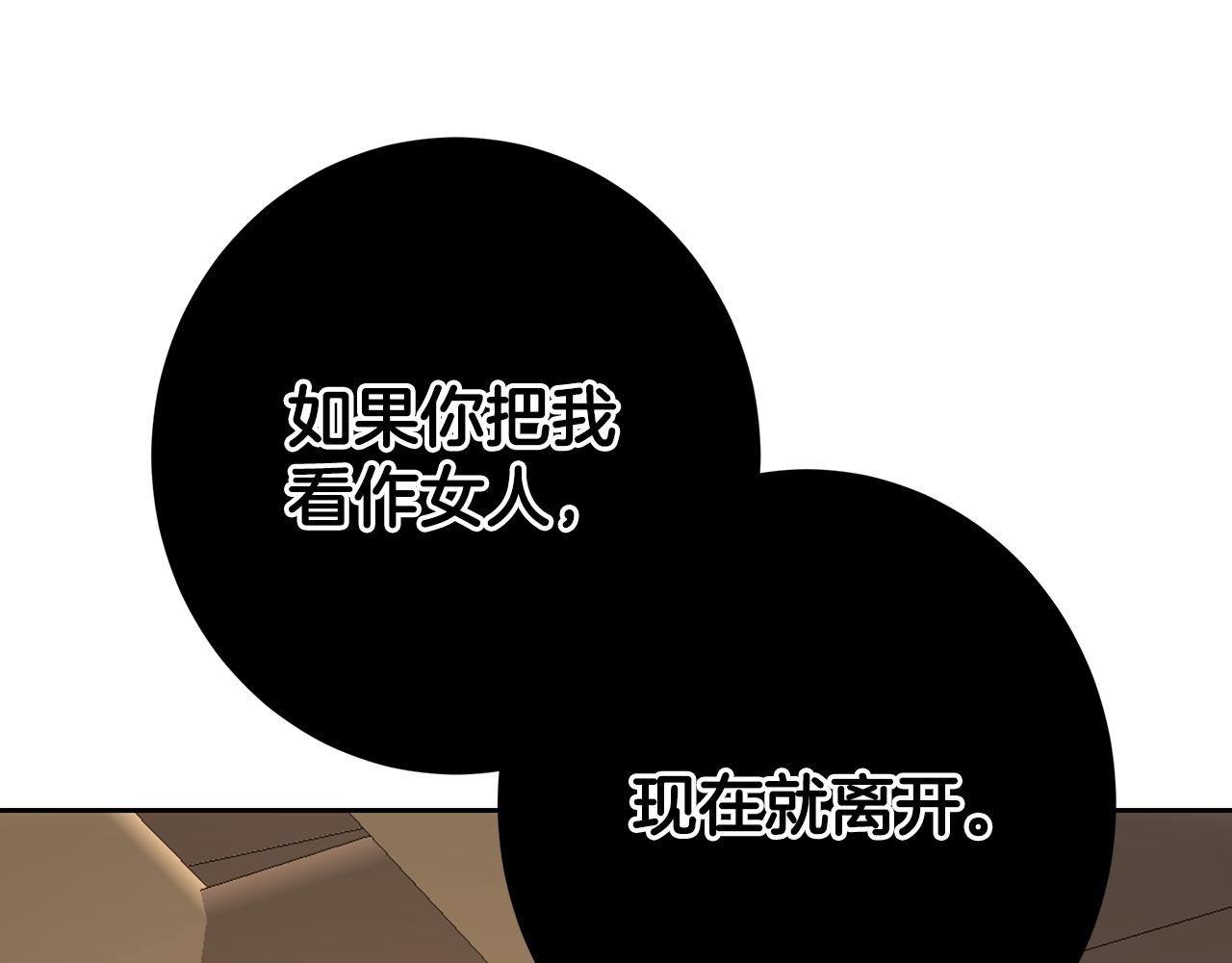 第109话 处处人心惶惶(1/5)-第109话