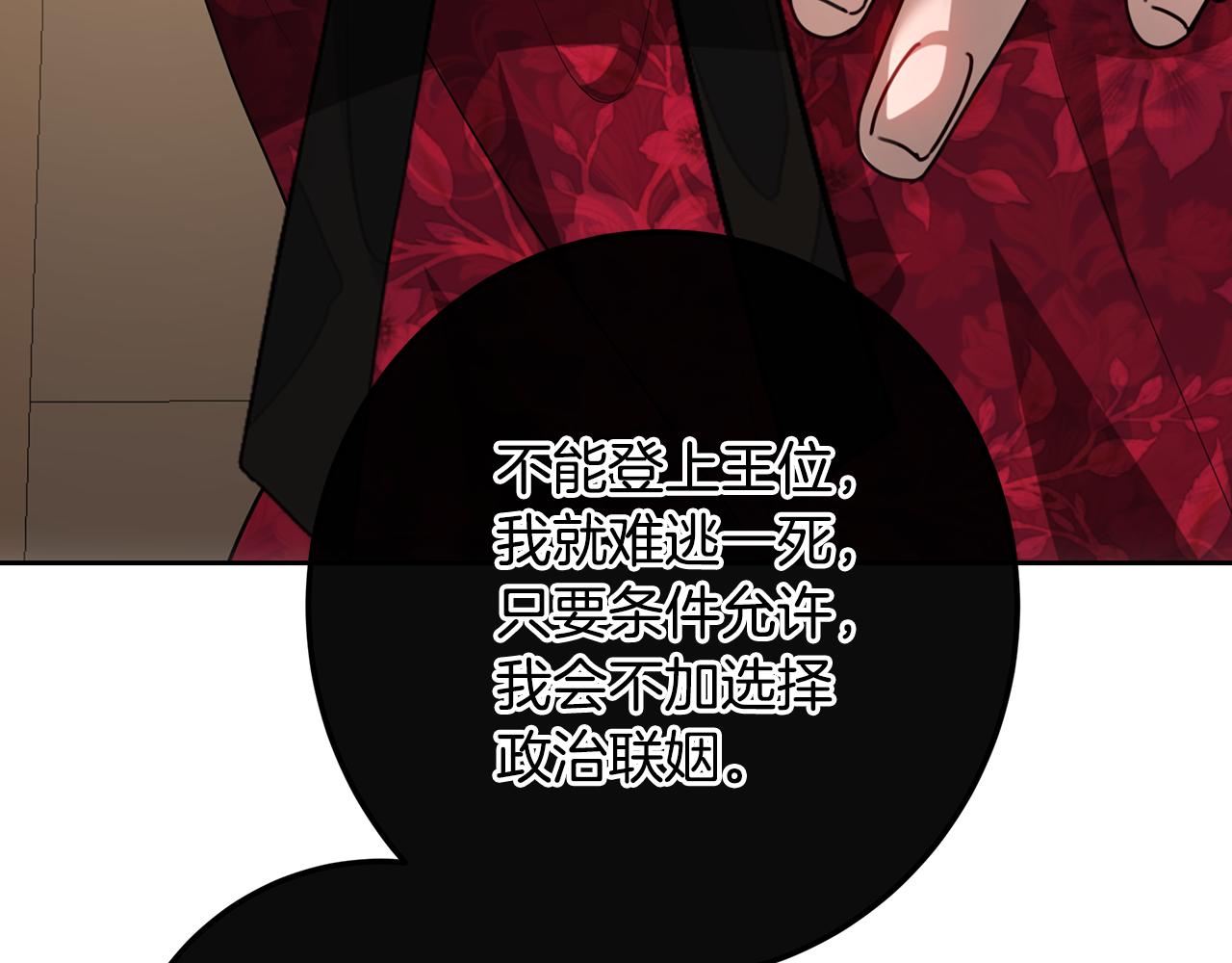 第109话 处处人心惶惶(1/5)-第109话