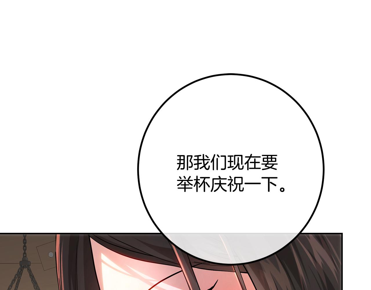第109话 处处人心惶惶(1/5)-第109话
