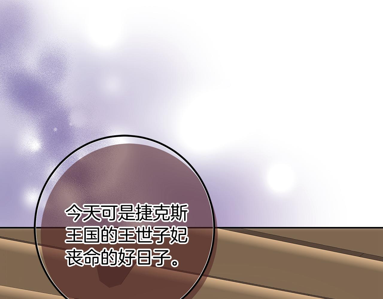 第109话 处处人心惶惶(1/5)-第109话
