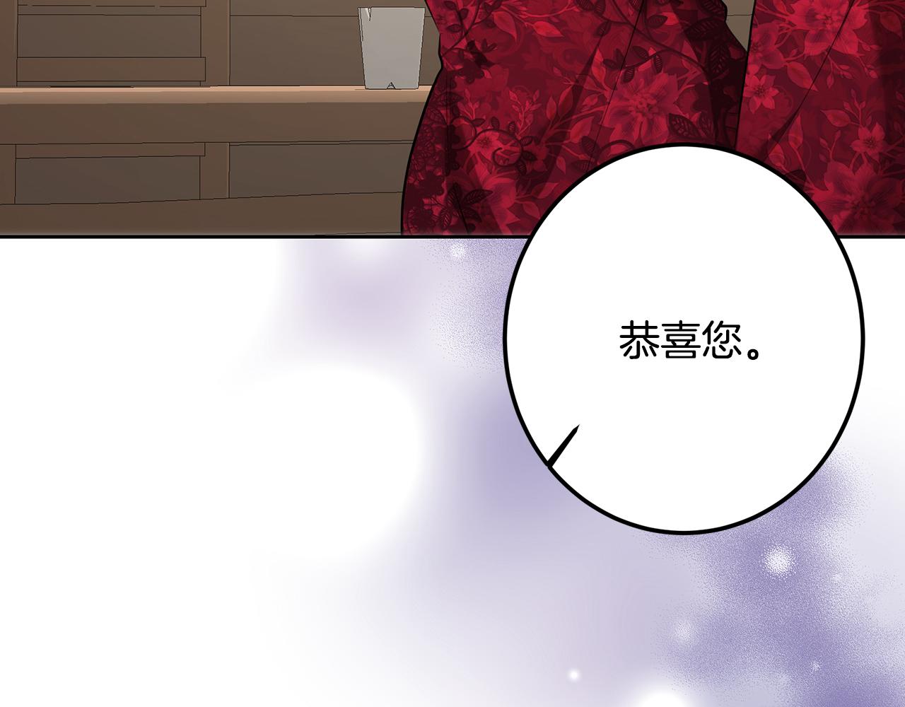 第109话 处处人心惶惶(1/5)-第109话
