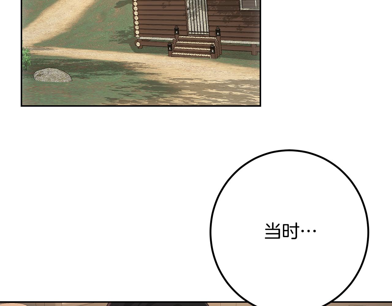 第109话 处处人心惶惶(1/5)-第109话